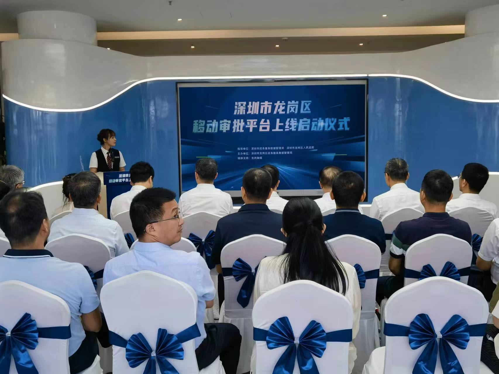 深圳市龙岗区政务服务在线,深圳龙岗区政务服务创新