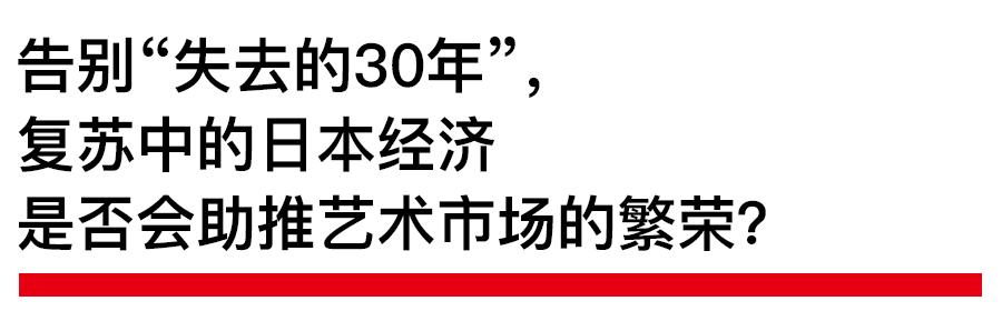 缁忔祹澶嶈嫃鏃ユ湰,鏃ユ湰缁忔祹澶嶈嫃闈复澶氶噸鎸戞垬