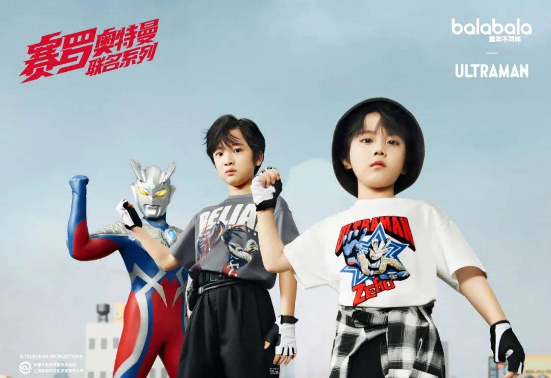 巴拉巴拉儿童装品牌,巴拉巴拉儿童款标志