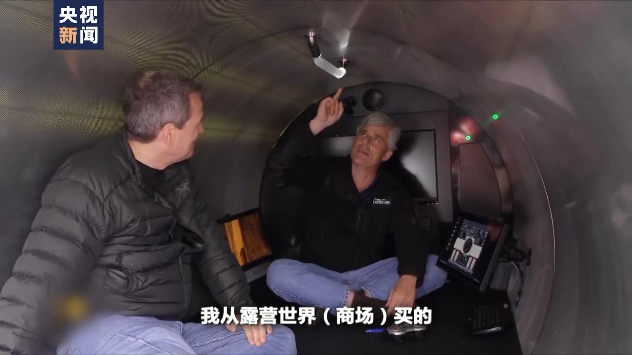 泰坦的魔咒,泰坦魔咒梦境