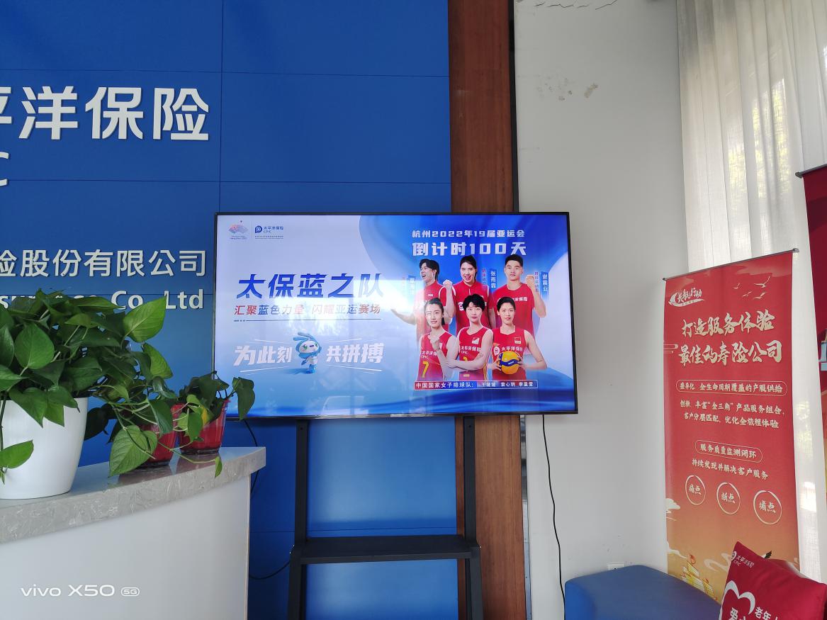 7.8全国保险公众宣传日活动,国家保险公众宣传日是哪一天