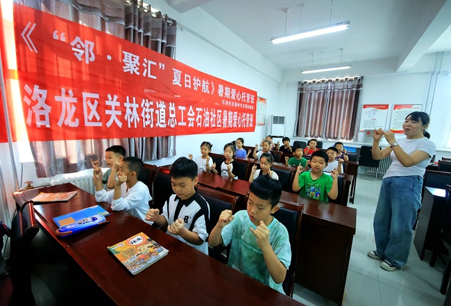 河南洛阳：邻里中心为群众心愿“埋单”