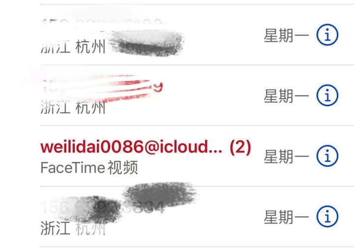 接通诈骗视频facetime有危险吗,苹果手机facetime怎么防范