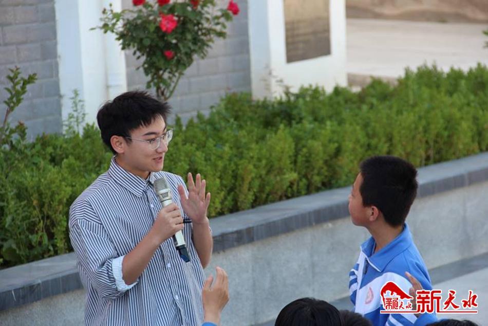 西南财经大学光华蒲公英实践队在秦州区娘娘坝中学开展暑期“三下乡”社会实践活动