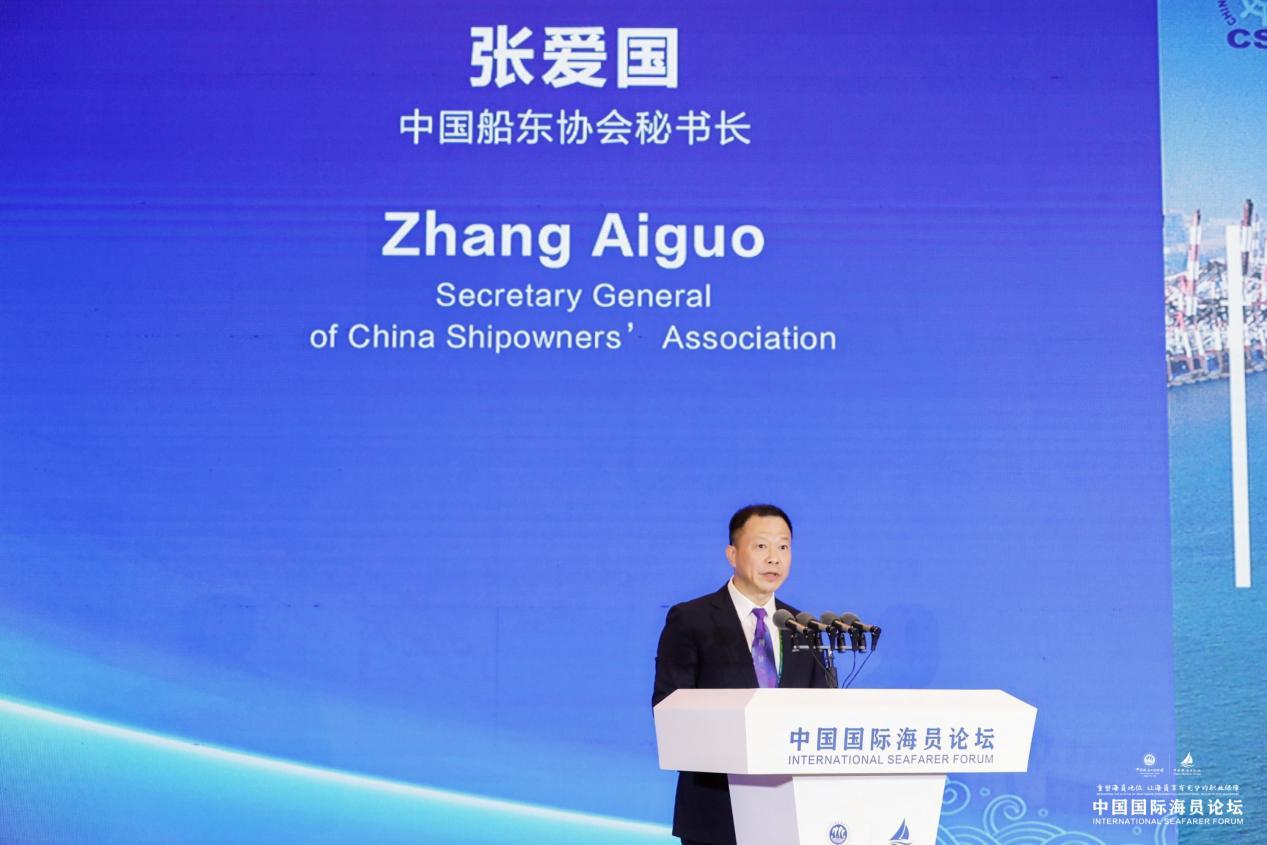 2023年中国国际论坛,2024亚洲海员发展论坛