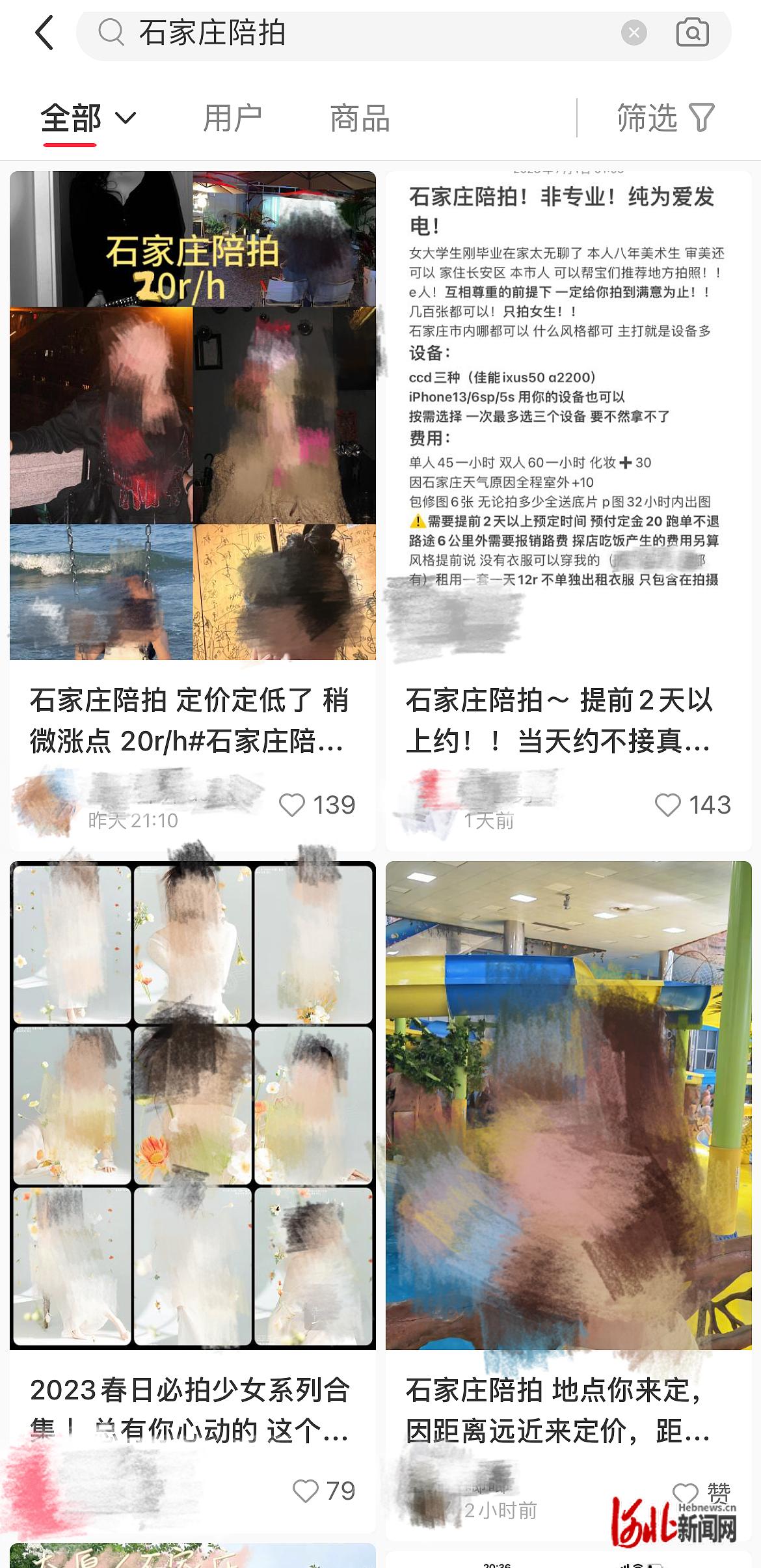 陪你玩给你拍照,给你拍照