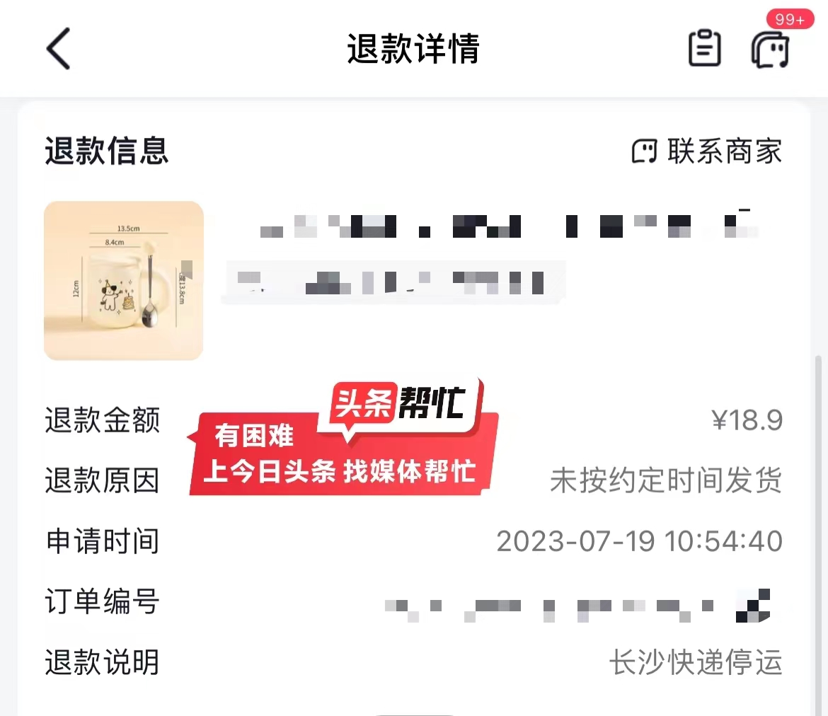 晨意帮忙电话长沙,晨意长沙