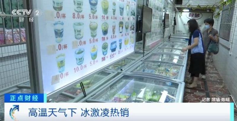 消暑必备冰淇淋,冰淇淋消暑必备