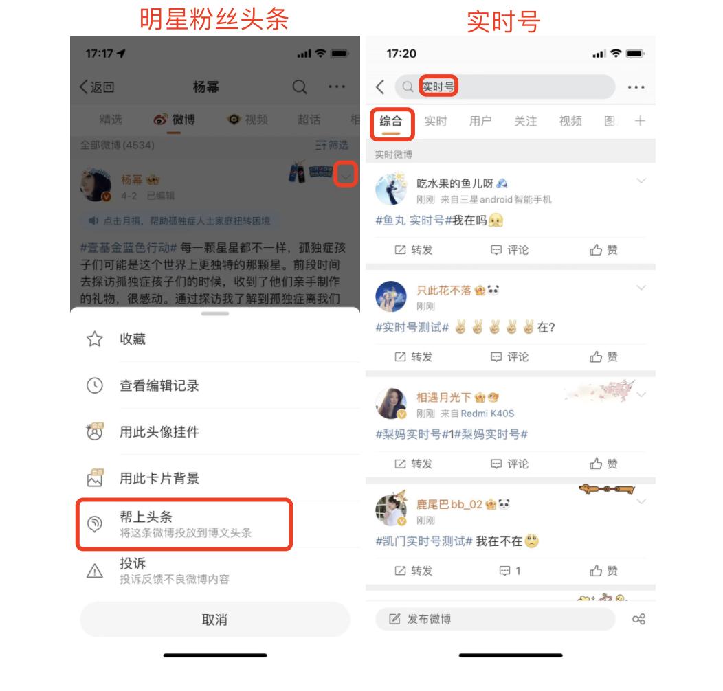 微博kol哪家好,微博kol资源在哪里