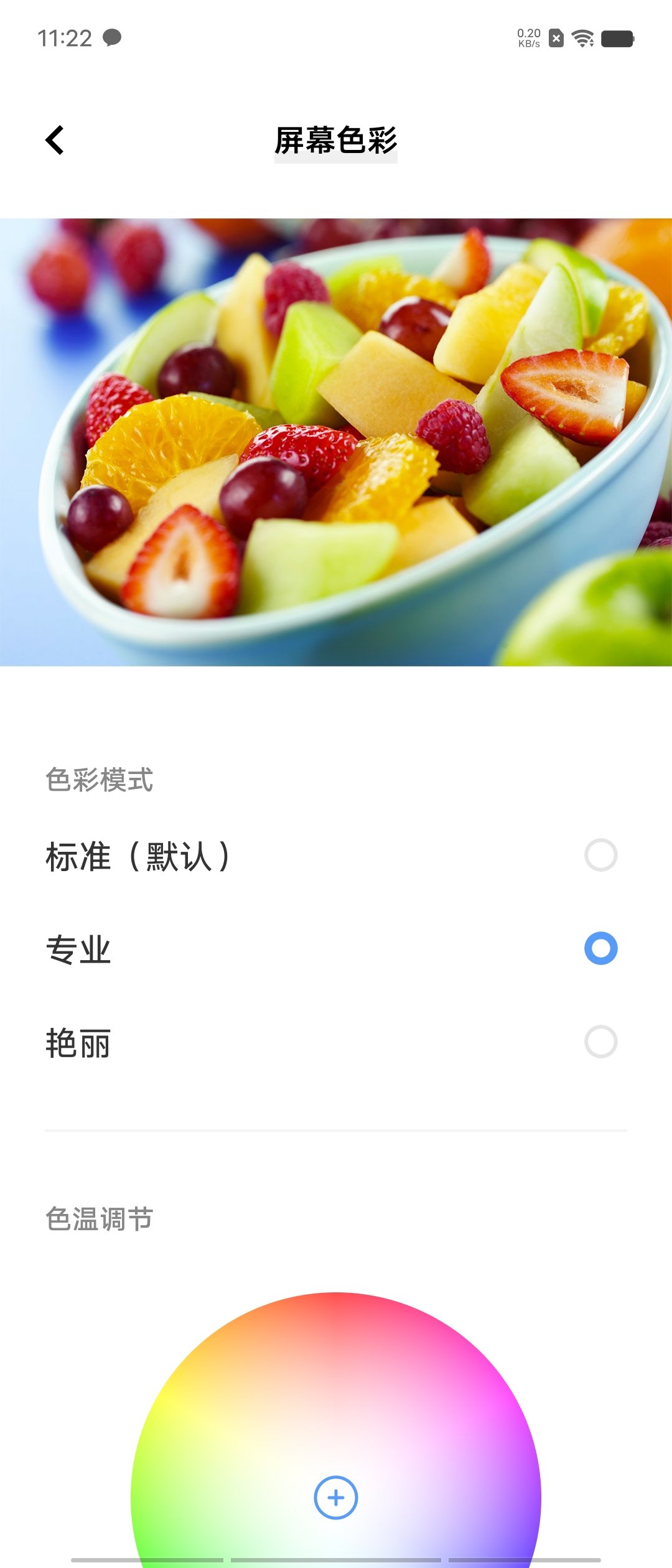vivoxfold2折叠屏高强度测试,vivo折叠屏手机xfold2测评
