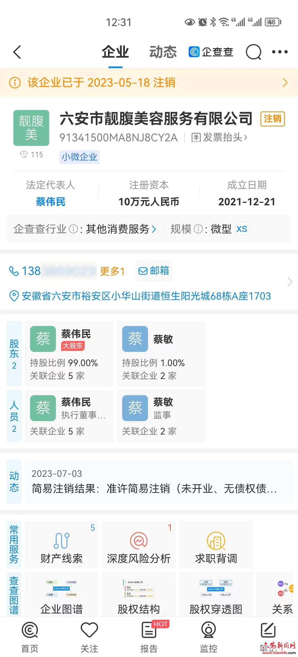 妊娠纹修复无效找商家退钱,修复妊娠纹的骗子