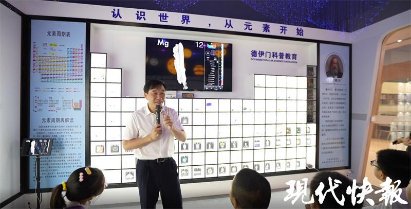 企业家变身科普达人：在孩子们心中种下科学探索的种子