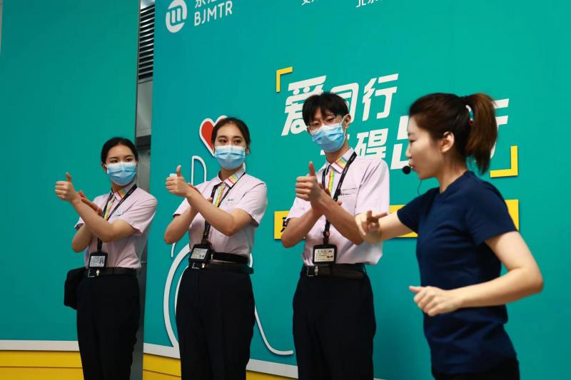 升级无障碍标识、设施京港地铁打造“无忧”出行环境