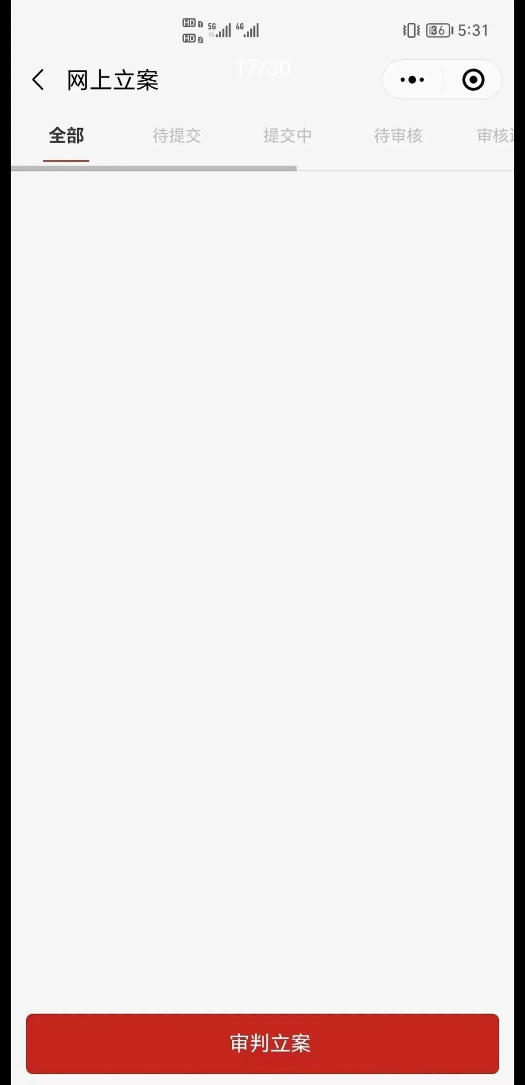 欠钱起诉网上立案流程要多久,网上立案流程及费用小视频
