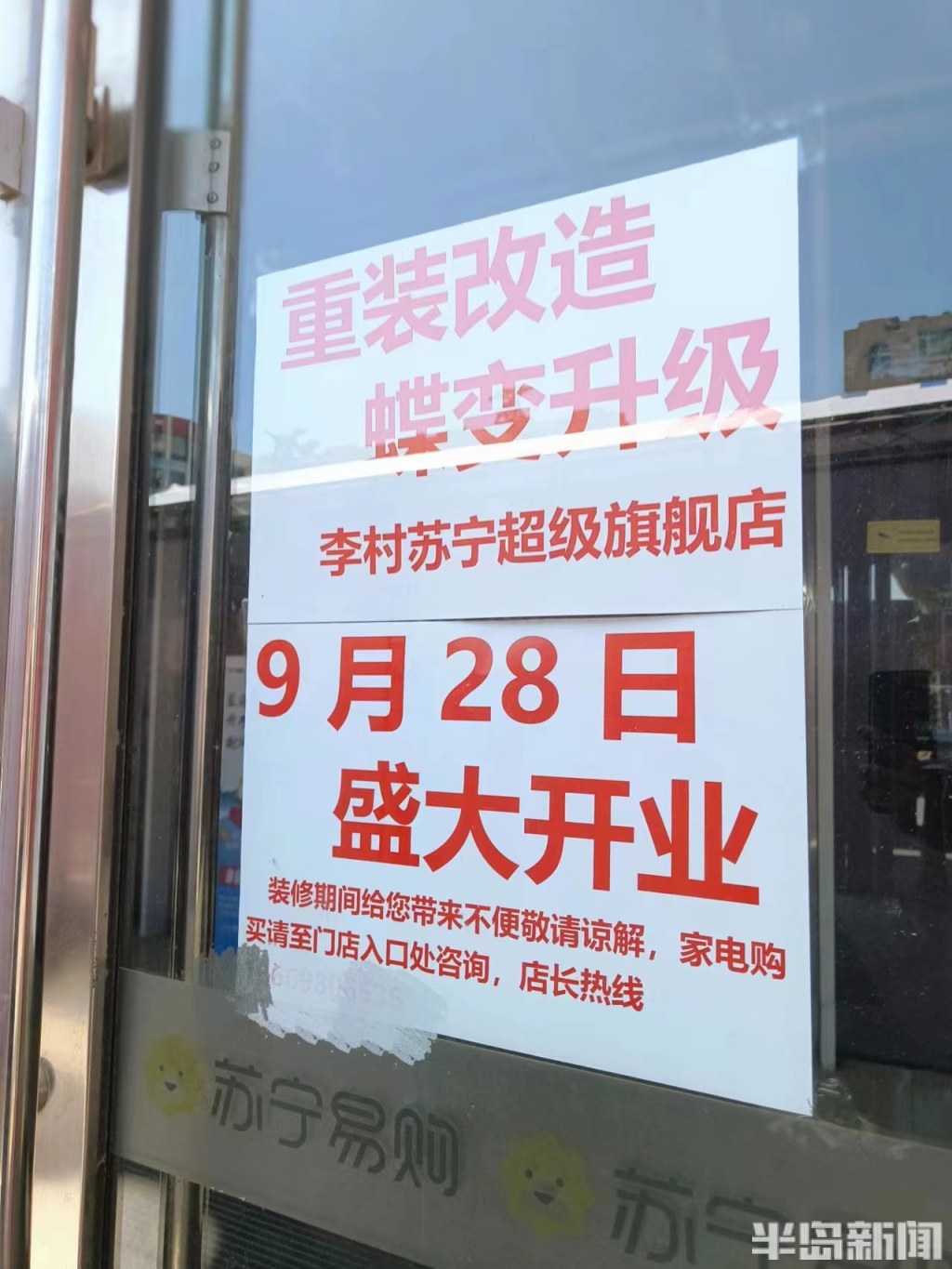 鍗婂矝瑙傚療,鍗婂矝瑙傚療闈掑矝