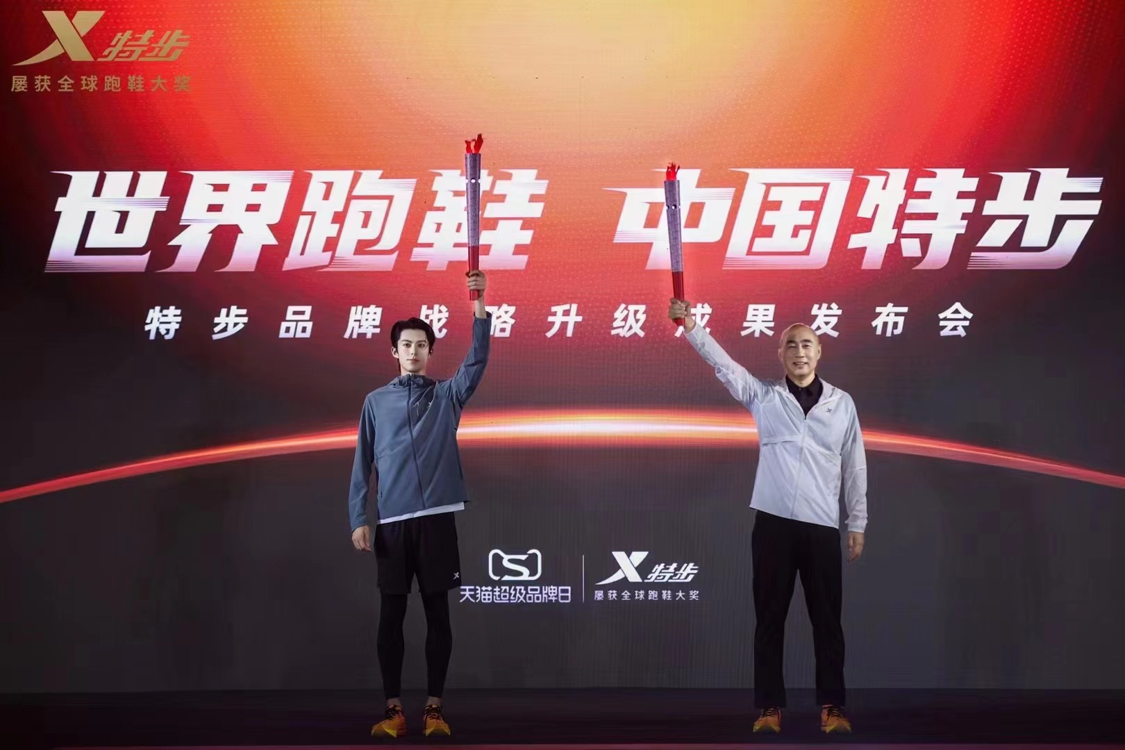 打破外资垄断到全面超越,特步引领专业跑鞋“中国速度”