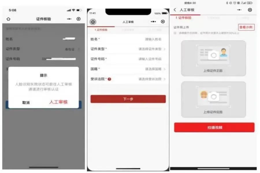 欠钱起诉网上立案流程要多久,网上立案流程及费用小视频