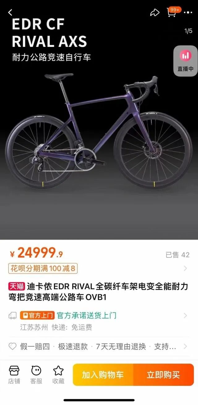 迪卡侬涨价了,迪卡侬超市超低价的东西