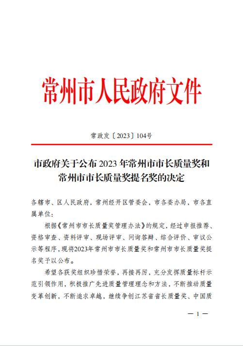 溧阳安顺燃气公众号,溧阳安顺燃气微信缴费