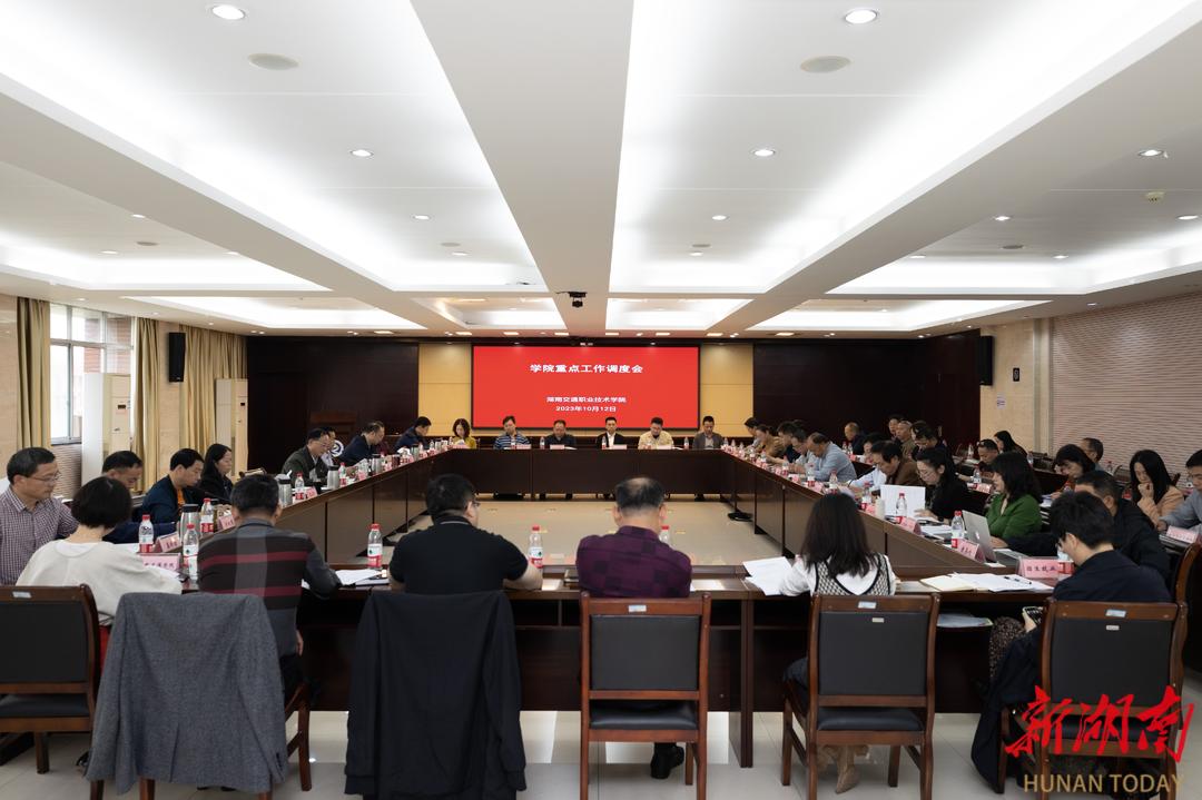 湖南省交通运输2019年重点工作,湖南交通职院最新消息