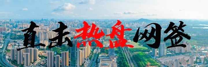 名邦紫庐轩二手房出售,名邦紫庐轩开盘