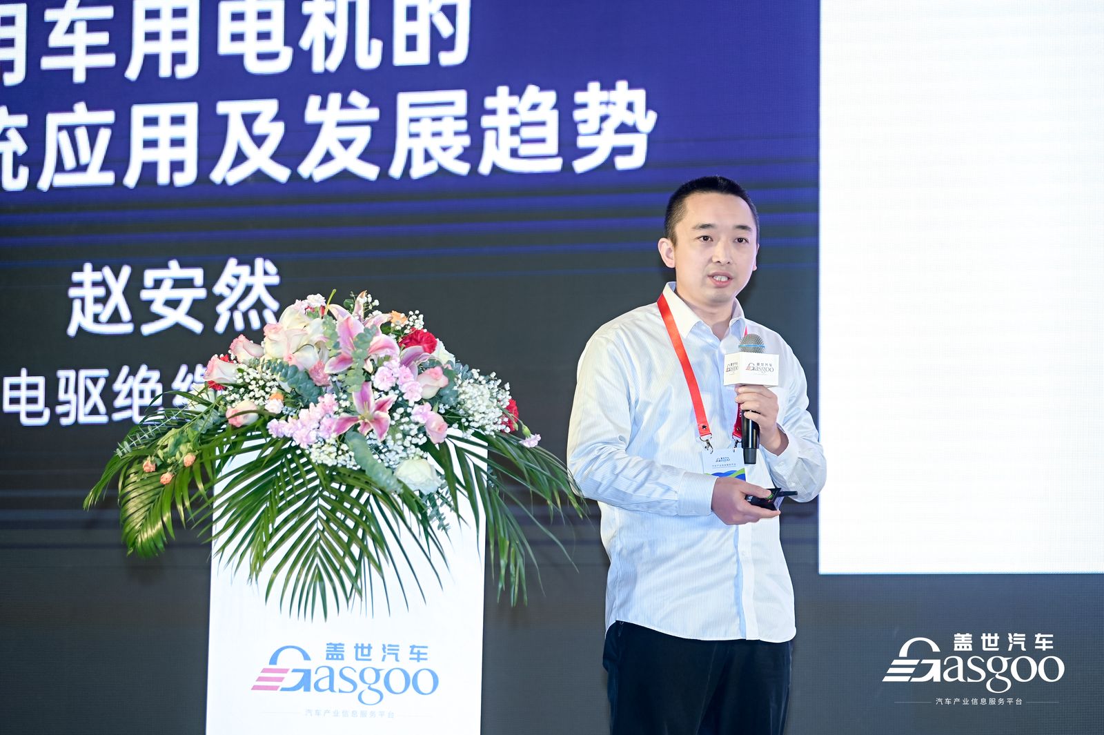 2022第二届电驱动系统峰会名单,第4届动力电池应用国际峰会