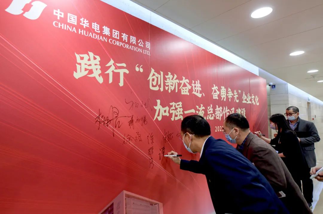 四加强助推党建工作,筑牢企业高质量发展的党建根基