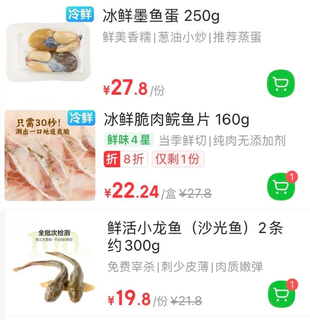 山姆盒马什么值得买,盒马山姆畅销产品