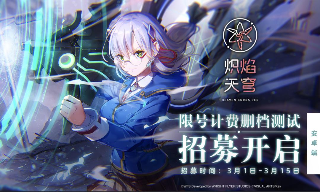 霸占日韩榜单,这款国内没有任何对标的二游就要来了