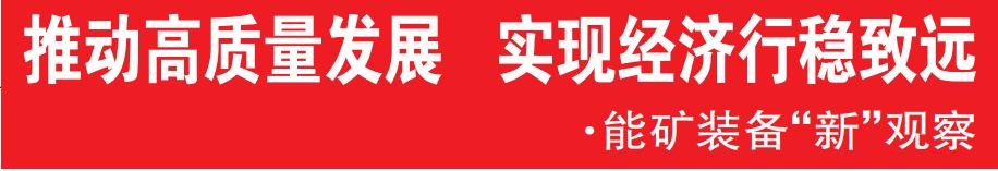贵州铂汇选煤,贵州铂汇选煤设备