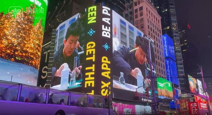 10年助力1000个杭州孩子走向世界名校！杭四中国际部办学十周年印象片亮相纽约时代广场