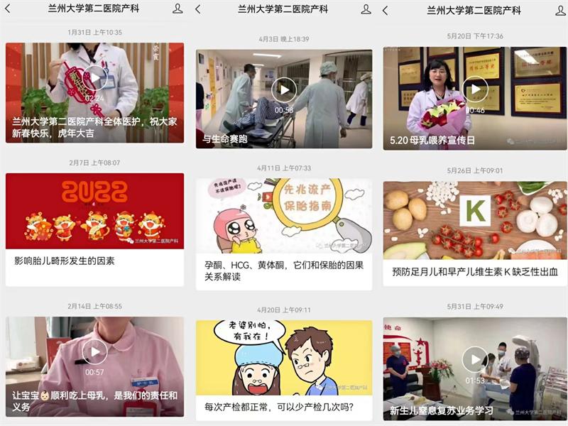 迎接新的生命，用严谨与专注诠释爱的真谛——兰大二院产科发展纪实