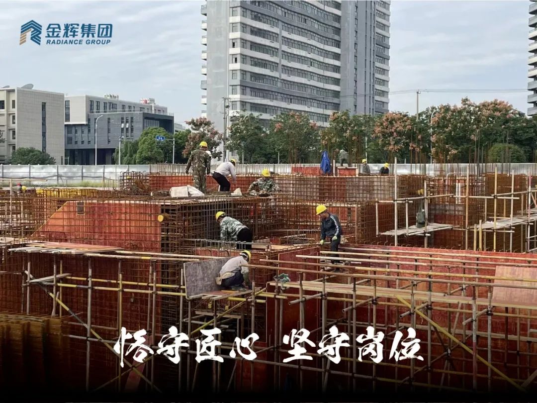 金辉集团是世界500强吗,金辉房地产集团