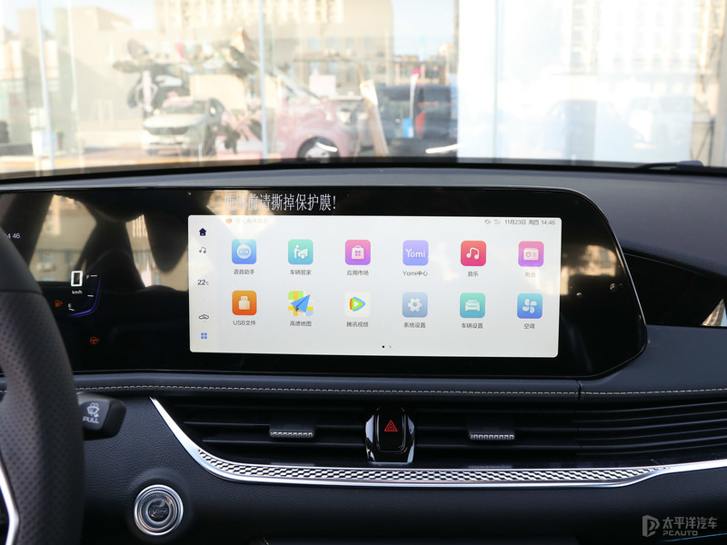 奔腾b70新款2024款成交价,奔腾b70新款尊享型能优惠多少钱