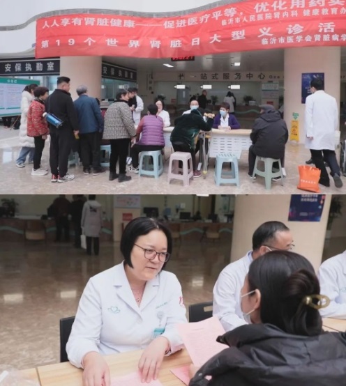 开展肾脏健康义诊活动,世界肾脏病日义诊活动纪实