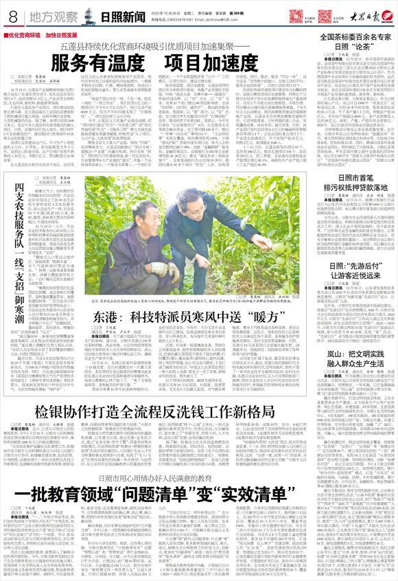 见证中国变革时代纪录片,见证新时代系列报道