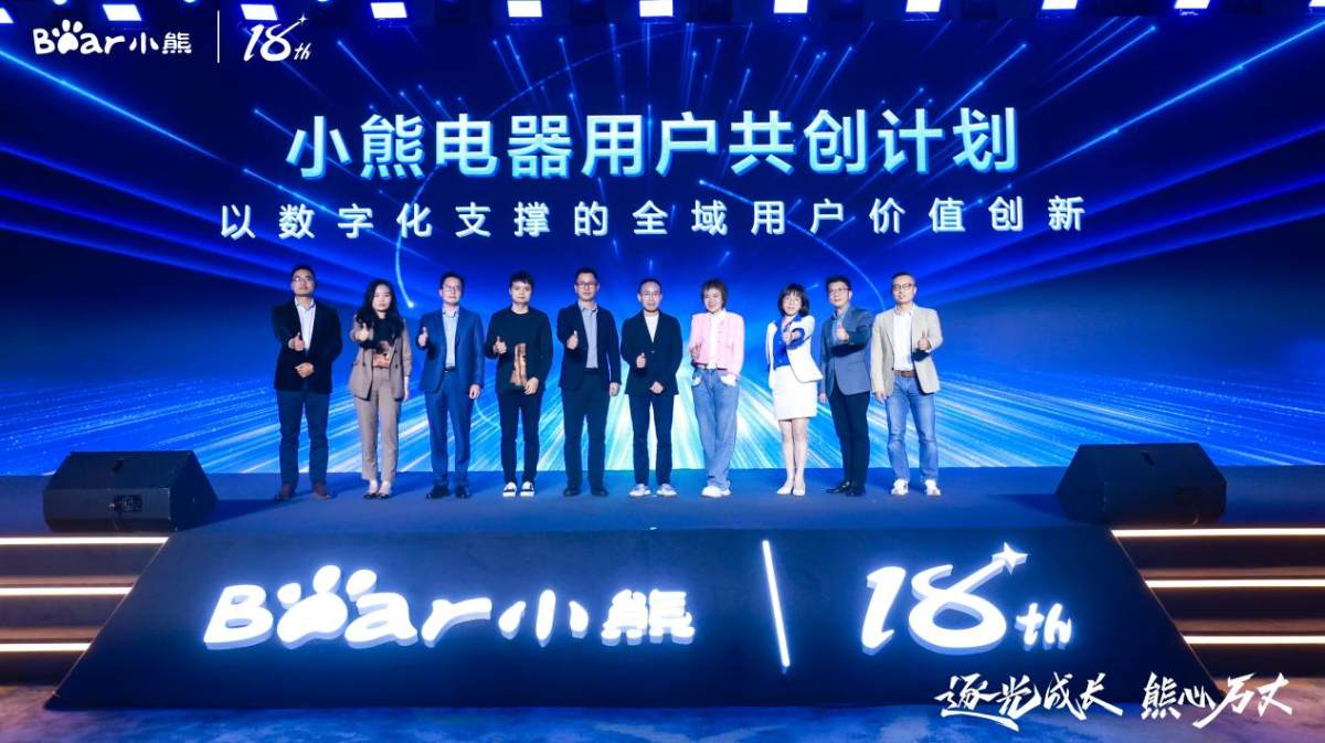 小熊电器的核心技术,小熊电器多少年了