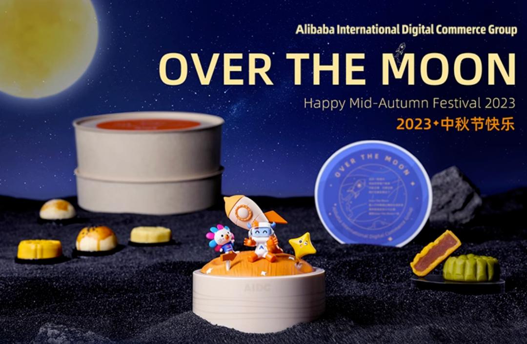 瑞幸2023中秋礼盒,2023年互联网大厂新年礼盒