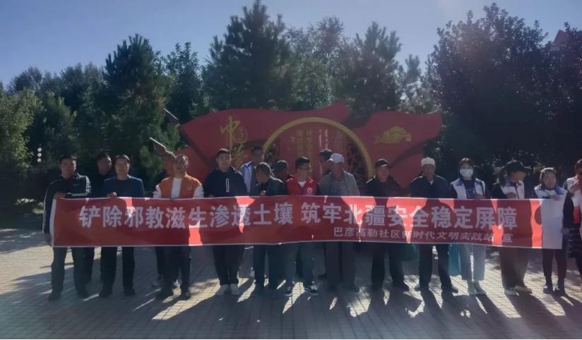 内蒙古铲除,西乌旗扫黑除恶