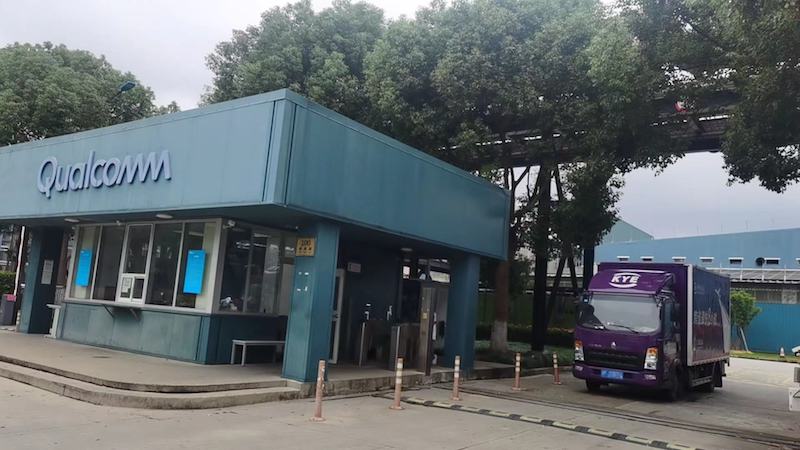 高通谈上海研发部门裁员,高通上海公司裁员