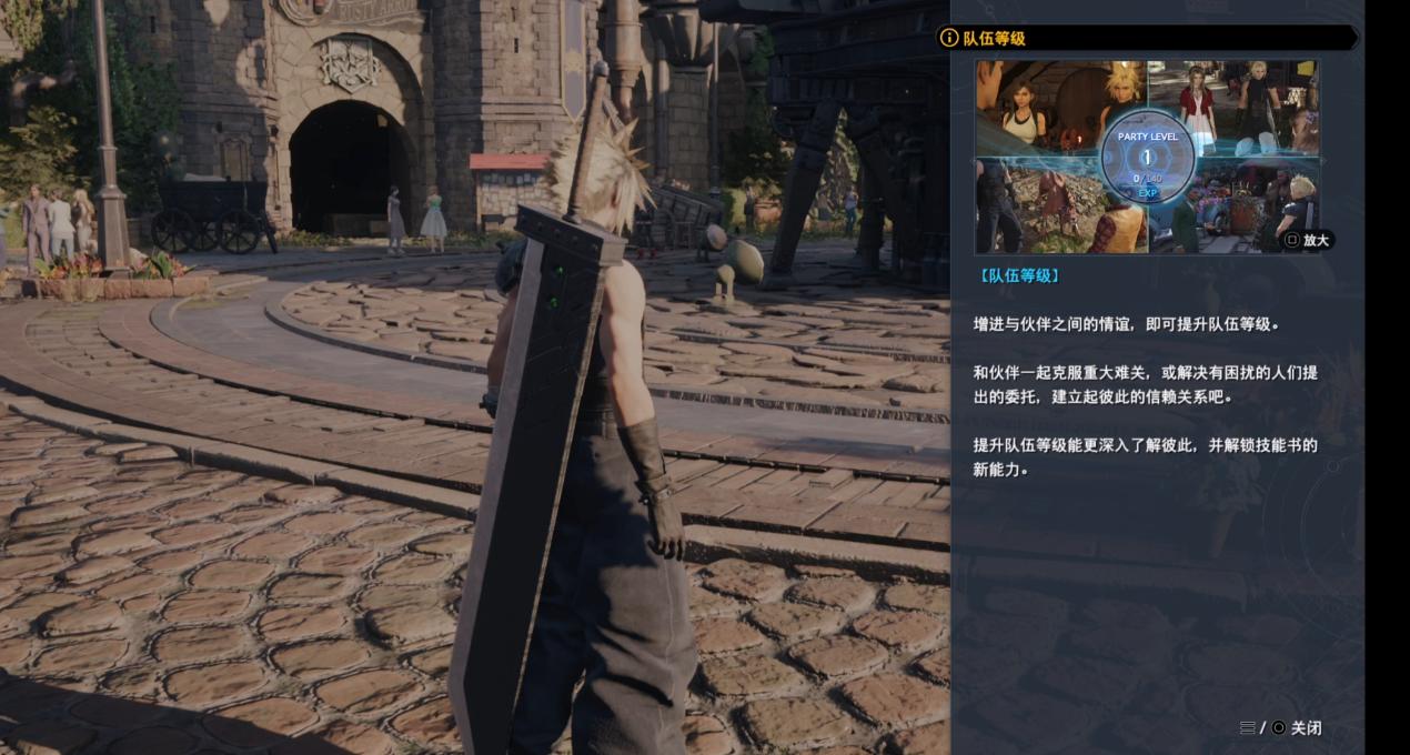 最终幻想7重生克劳德战斗语音,最终幻想7重生克劳德和狗