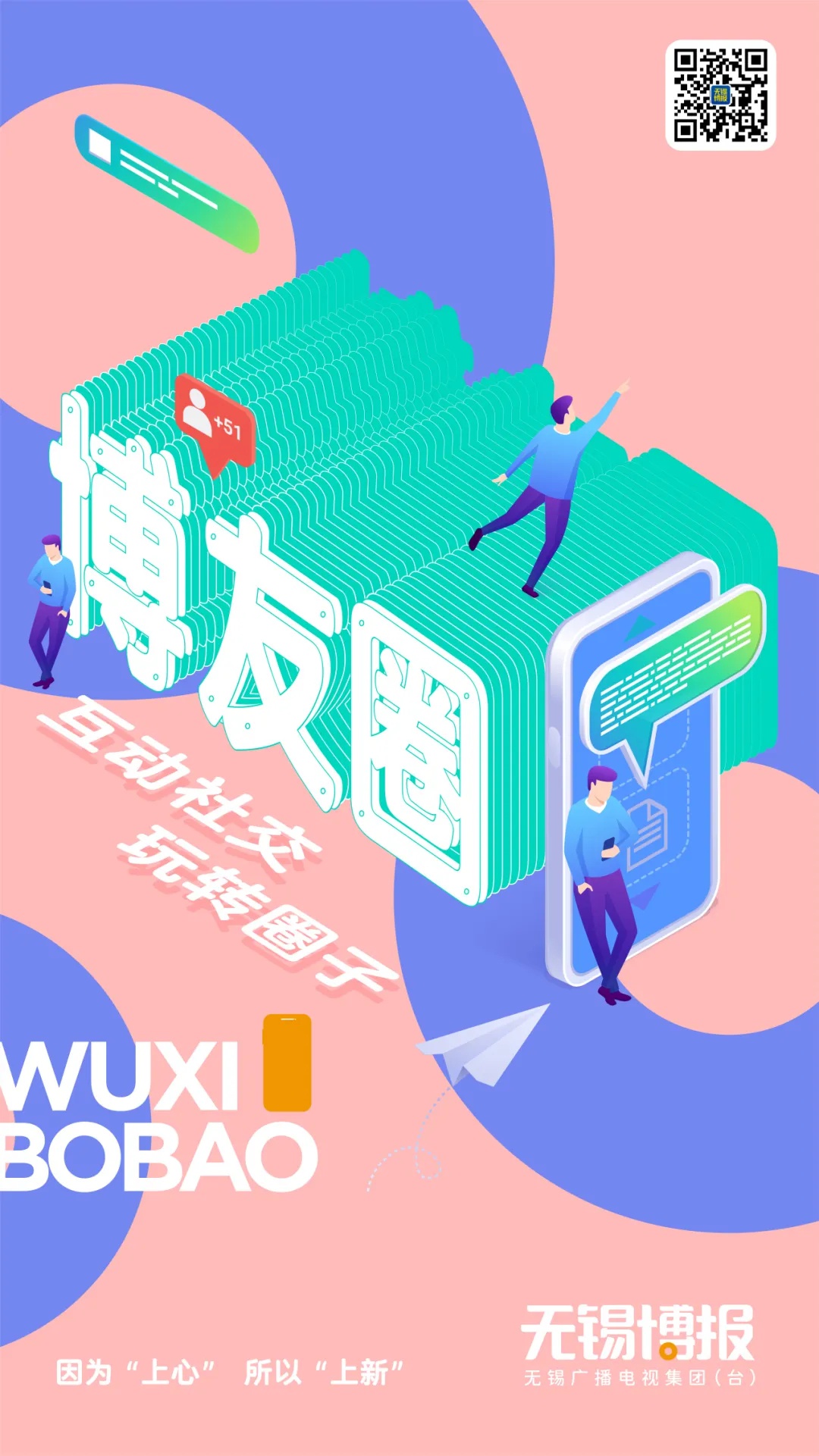 花开“深融”时代绽放别young光彩