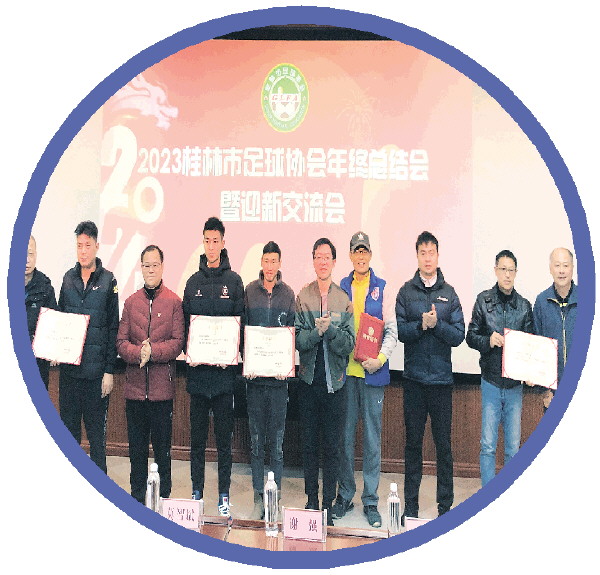 2020年桂林五人足球赛,桂林足球比赛怎么报名