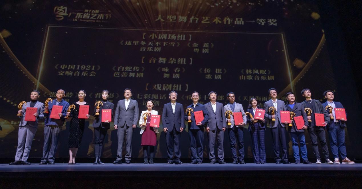 七彩绳话剧,广东省话剧一等奖