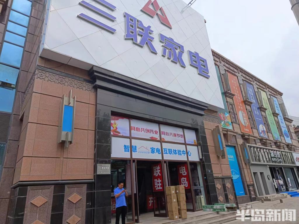 鍗婂矝瑙傚療,鍗婂矝瑙傚療闈掑矝