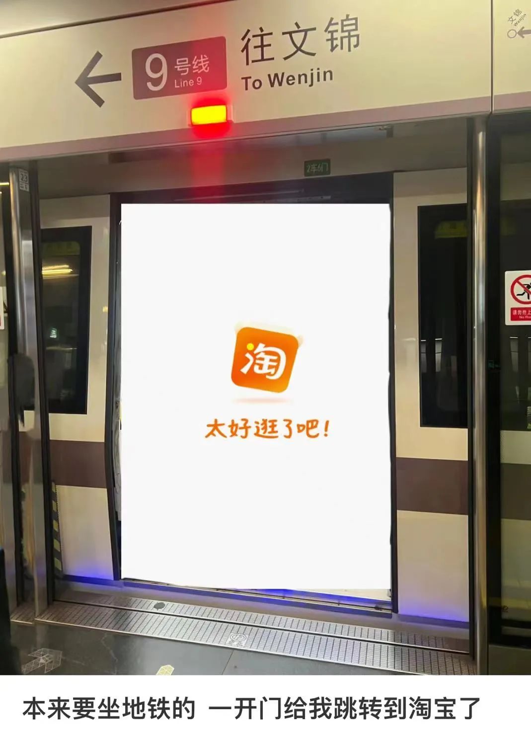 什么软件都跳转淘宝,为什么最近打开软件总是跳到淘宝