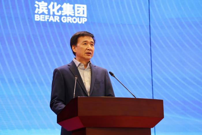 滨化集团战略与发展部,2024年滨化集团年会