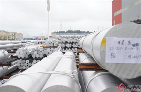 【探“滇”TIME】不远千里的“铝”行云南步“铝”如飞