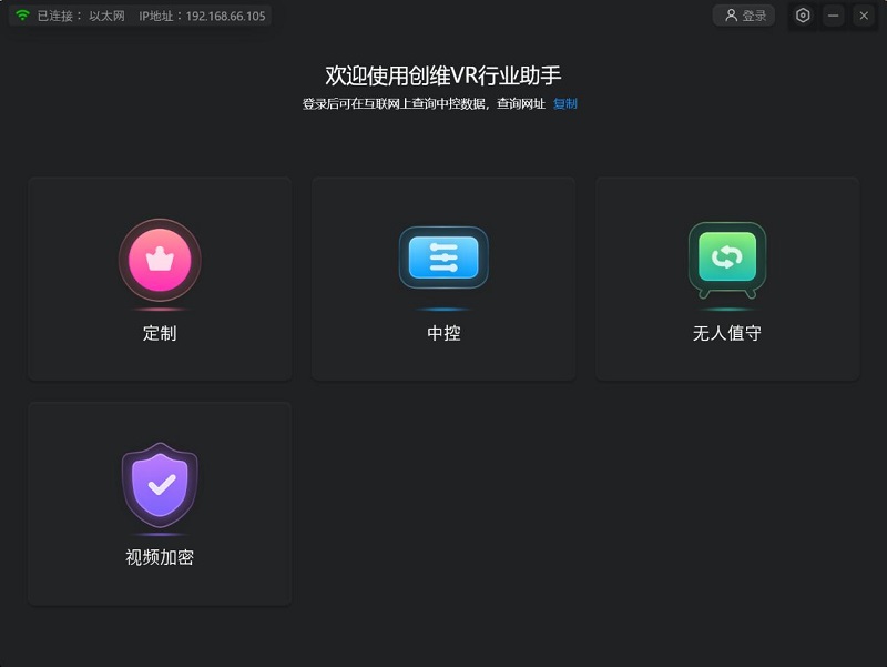 鍒涚淮xrces,鍒涚淮xr