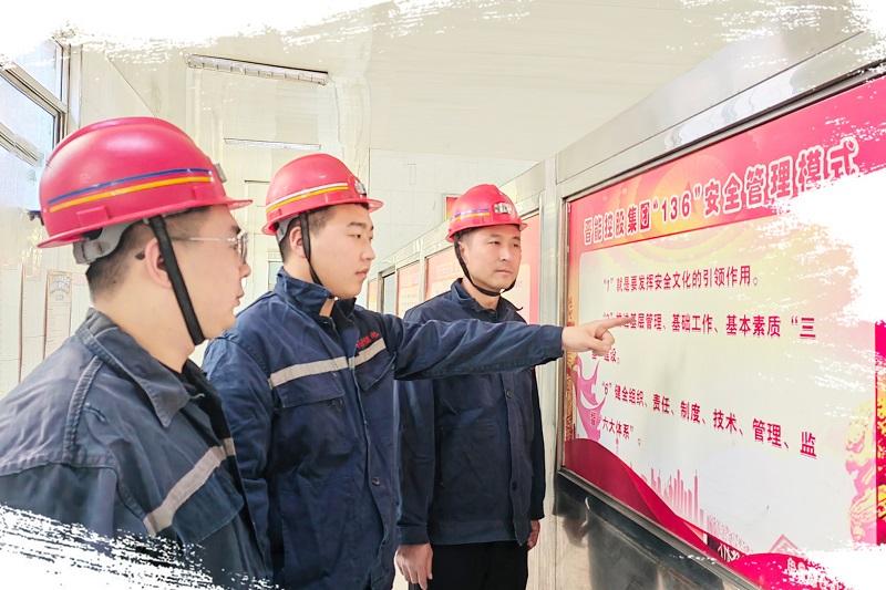 高质量发展看山西国企:晋能控股集团从“多元多样”到“融合培育”企业文化建设汇聚高质量发展磅礴伟力